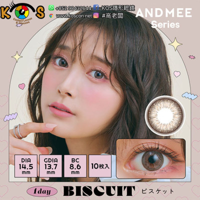 AND MEE 1day 02BISCUIT アンドミー ワンデー ビスケット AND MEE 1day 02BISCUIT アンドミー ワンデー ビスケット